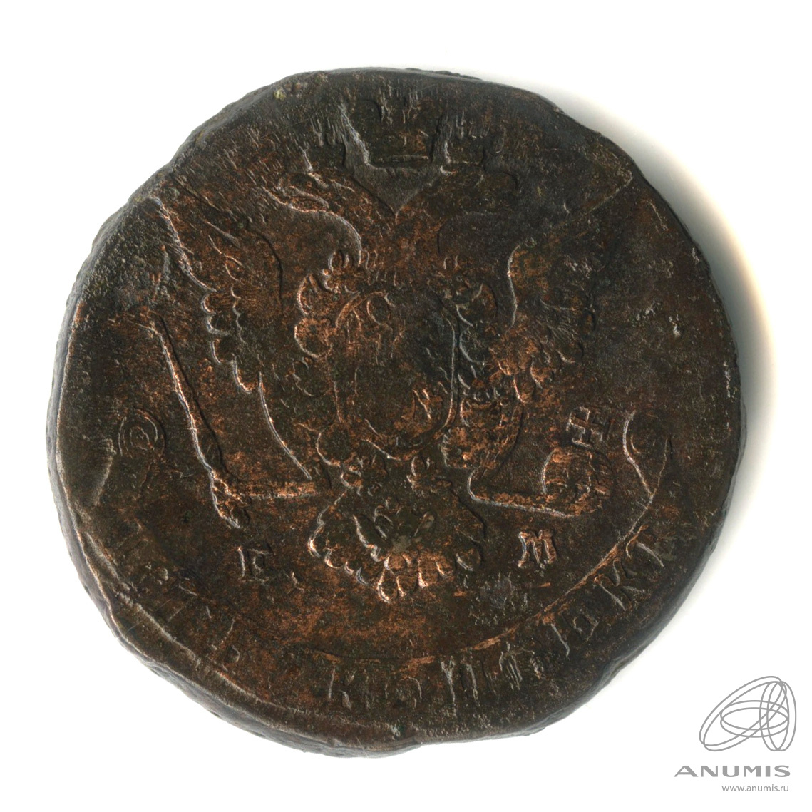 5 копеек 1772 ЕМ — Вензель императрицы Екатерины II Великой. Орел 1768 г. Екатеринбург (Орел 1768 г. Екатеринбург)