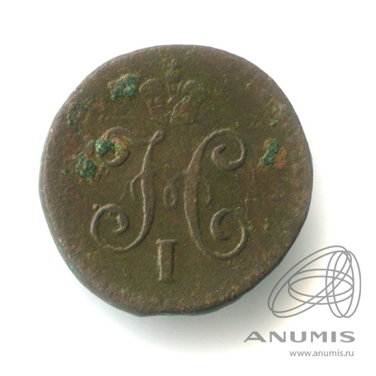 ¼ копейки серебром 1844 СМ