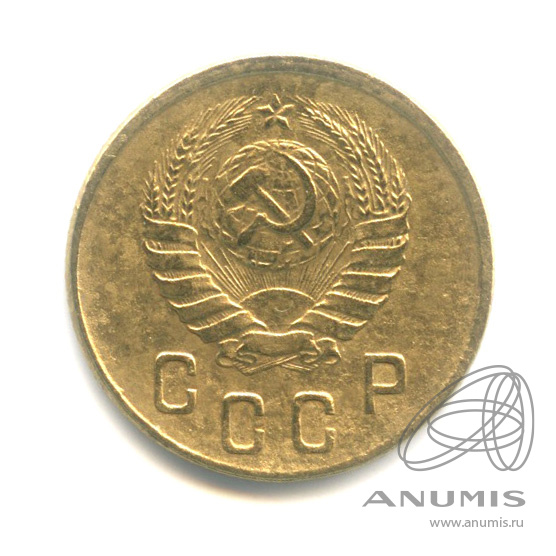 2 копейки 1945 — Венок 11 лент