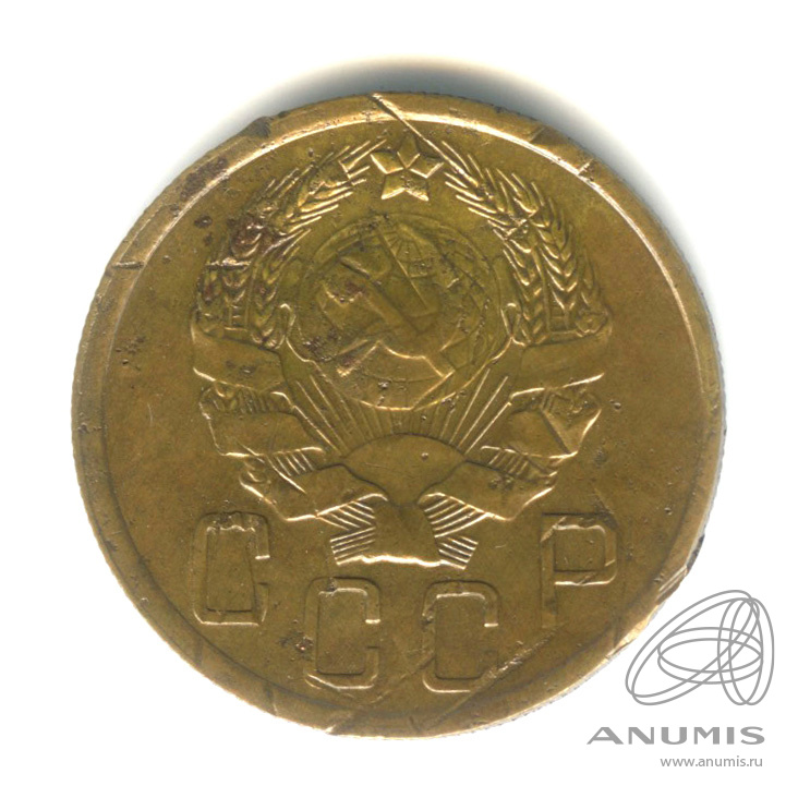 5 копеек 1936 — Венок 7 лент. Без круговой надписи