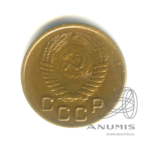 1 копейка 1954 — Венок 16 лент