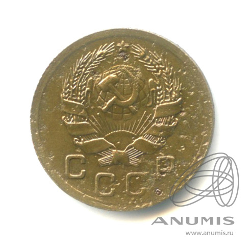 1 копейка 1936 — Без круговой надписи. Венок 7 лент