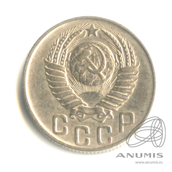 15 копеек 1948 — Венок 16 лент. л/с - шт.1.11, о/с - шт. А, Федорин-93, оценка по каталогу Федорина = 4 у.е., Тилижинского = 5 у.е