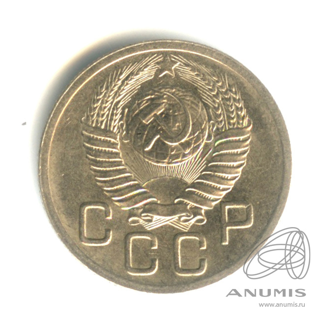 20 копеек 1952 — Венок 16 лент. Штемпельный блеск