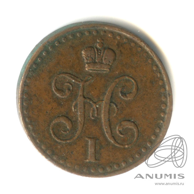 ½ копейки серебром 1840 СПМ — Вензель Николая I