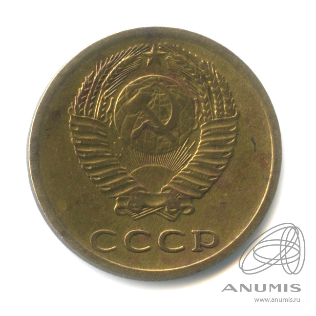 3 копейки 1974