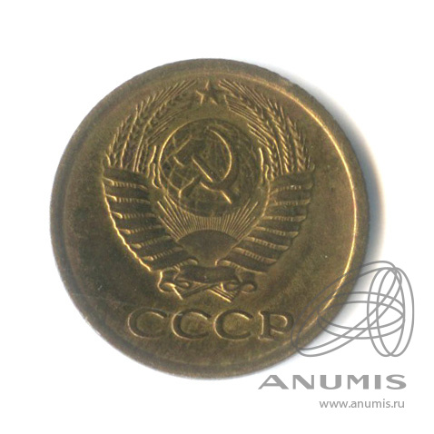 1 копейка 1977