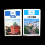 Внуку 2 года открытки