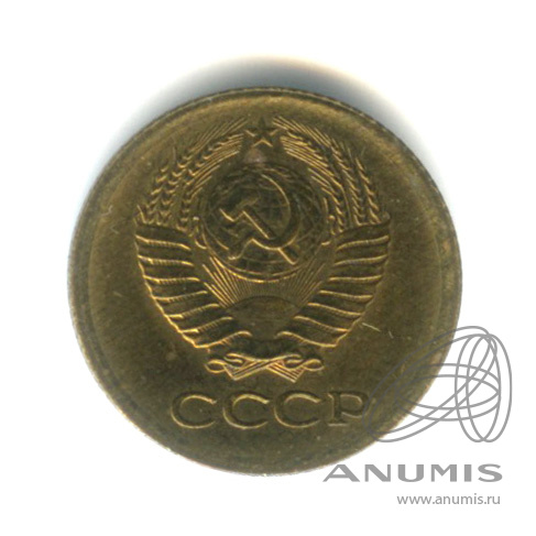 1 копейка 1972