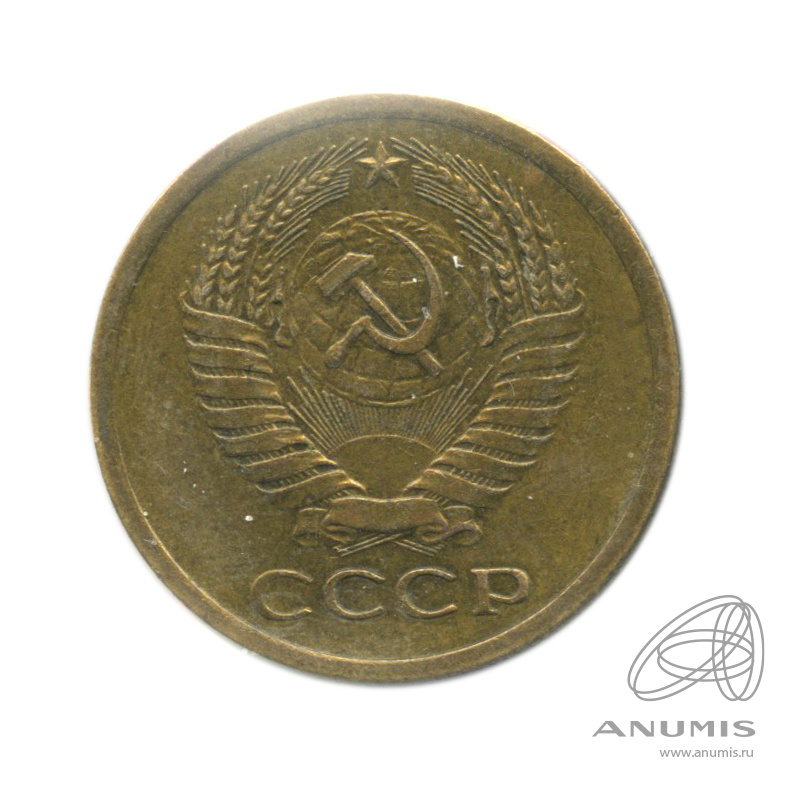 5 копеек 1973 — В холдере