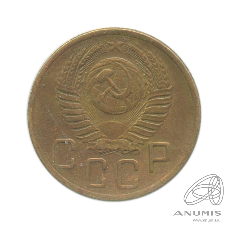 5 копеек 1953 — Венок 16 лент. В холдере