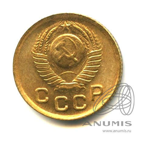 1 копейка 1948 — Венок 16 лент. Оригинальный штемпельный блеск