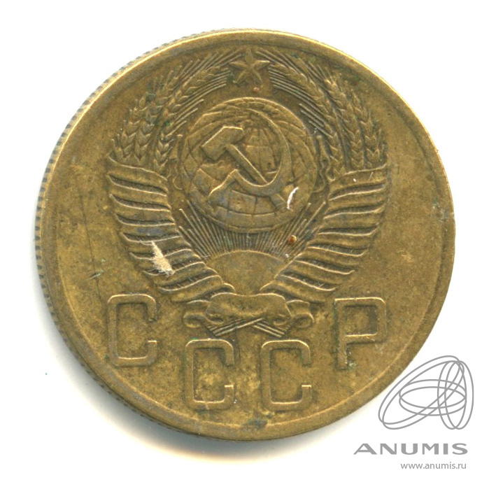 5 копеек 1954 — Венок 16 лент