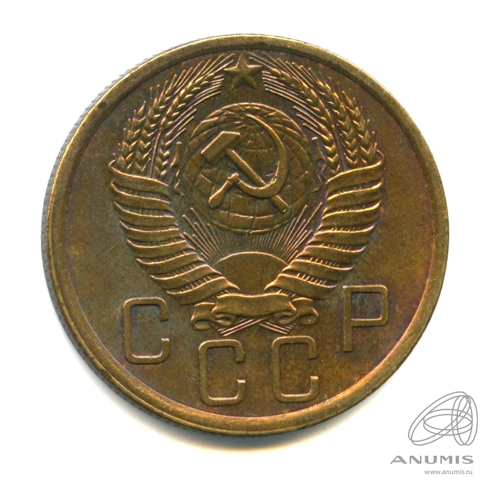 5 копеек 1955 — Венок 16 лент