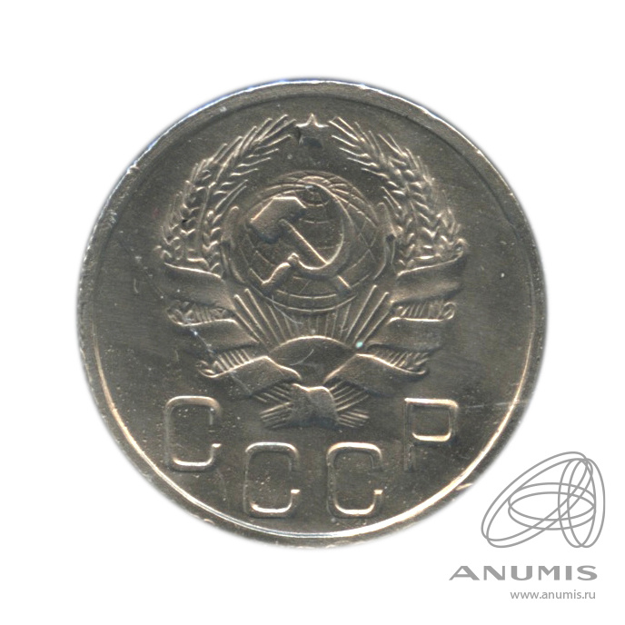 20 копеек 1936 — Венок 7 лент. л/c: Звезда плоская. В холдере (л/c: Звезда плоская)
