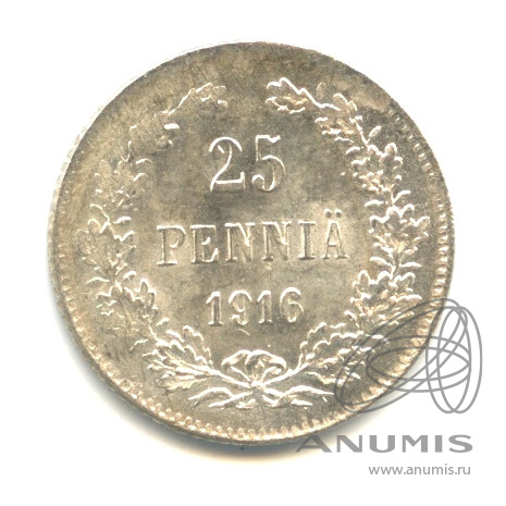 25 пенни 1916 S — Для Финляндии
