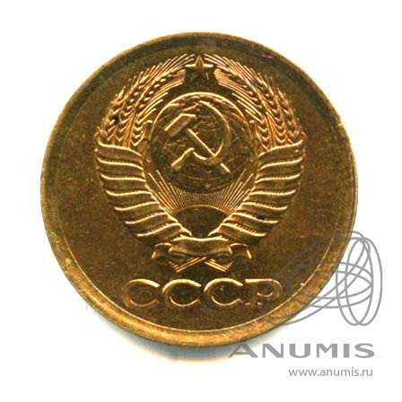 1 копейка 1986 — Оригинальный штемпельный блеск