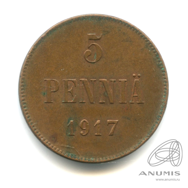 5 пенни 1917 — Для Финляндии. Орел