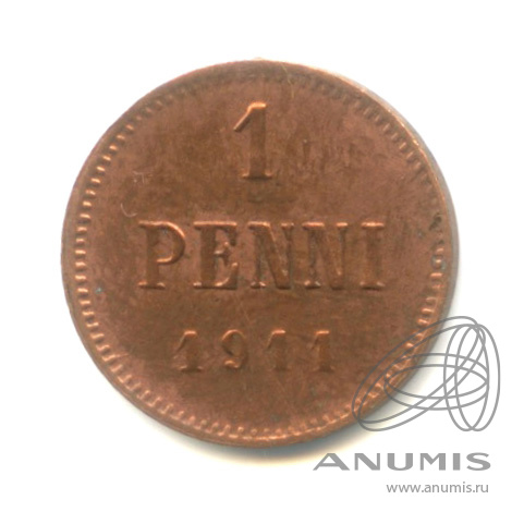 1 пенни 1911 — Для Финляндии. Вензель Николая II