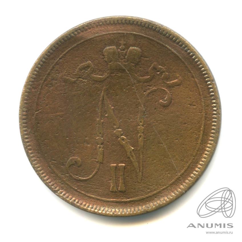 10 пенни 1895 — Для Финляндии. Вензель Николая II