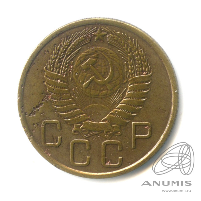 5 копеек 1955 — Венок 16 лент