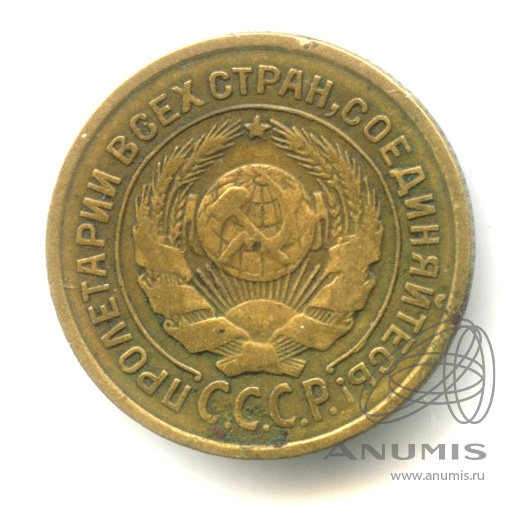 2 копейки 1926 — Венок 7 лент с круговой надписью