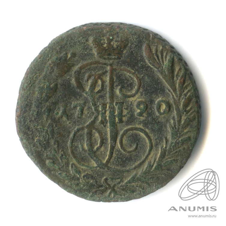 1 копейка 1790 ЕМ — Вензель императрицы Екатерины II Великой