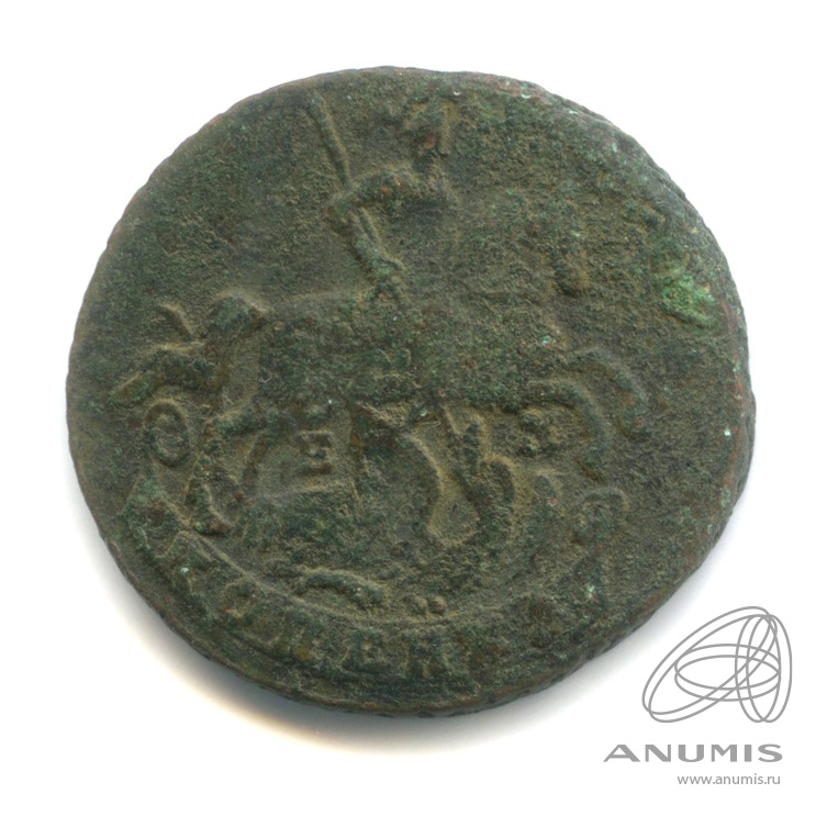 1 копейка 1790 ЕМ — Вензель императрицы Екатерины II Великой