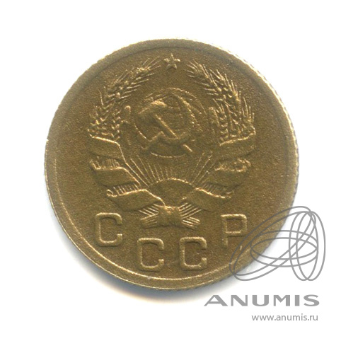 1 копейка 1936 — Без круговой надписи. Венок 7 лент