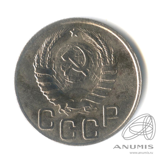20 копеек 1943 — Венок 11 лент. л/c: Звезда плоская (л/c: Звезда плоская)
