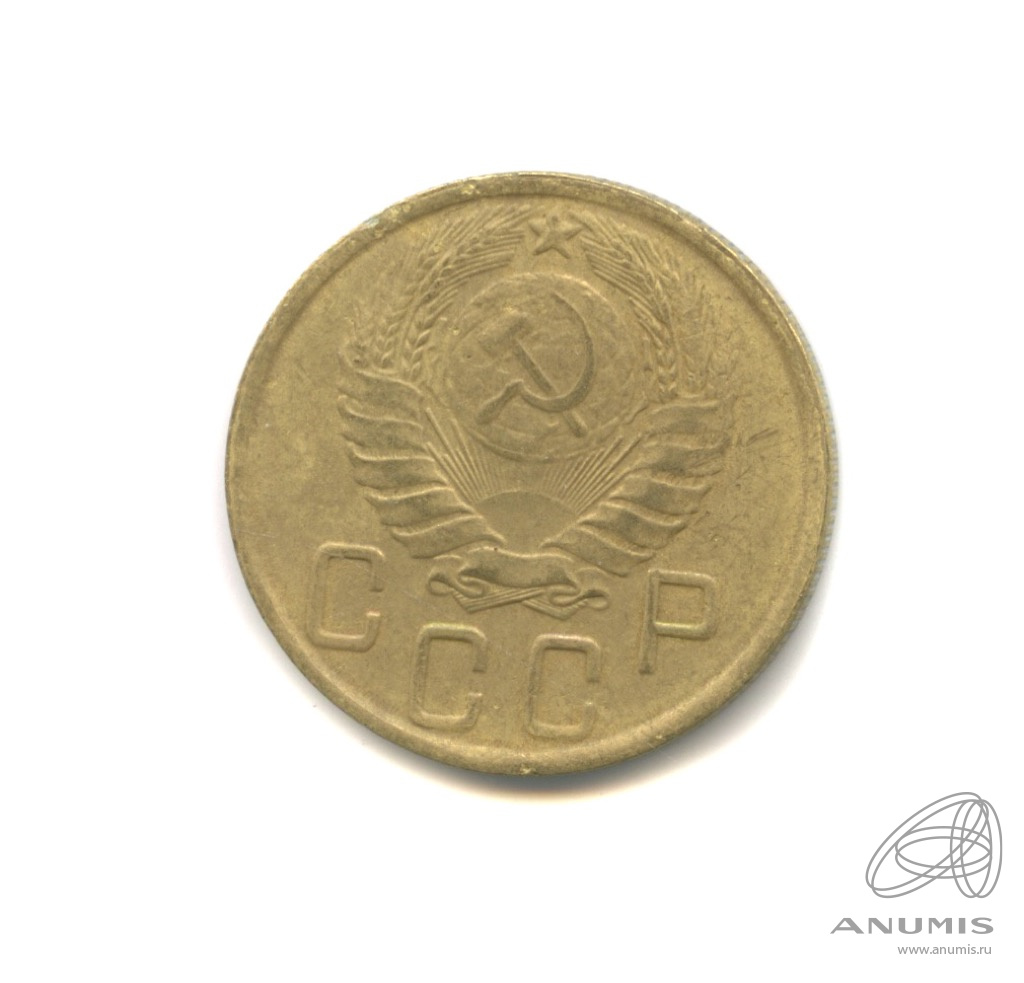 5 копеек 1943 — Без круговой надписи