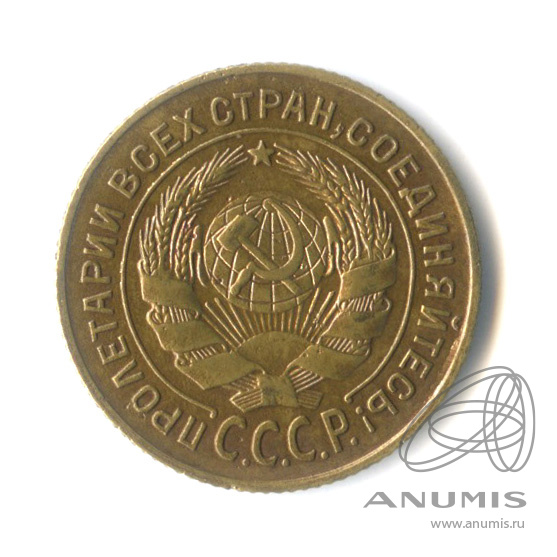 2 копейки 1926 — Венок 7 лент с круговой надписью