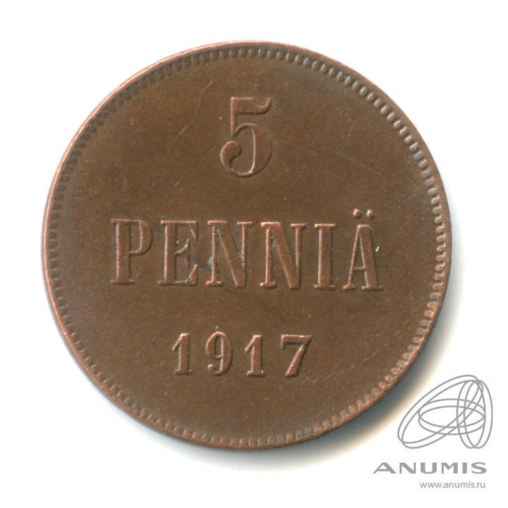 5 пенни 1917 — Для Финляндии. Орел