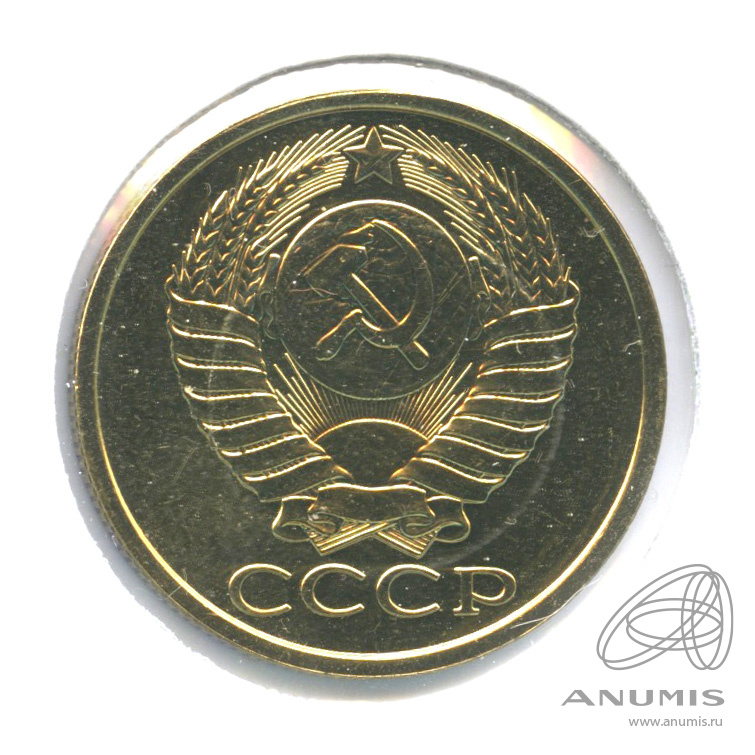 5 копеек 1989 — В холдере. шт 1.3 ММД