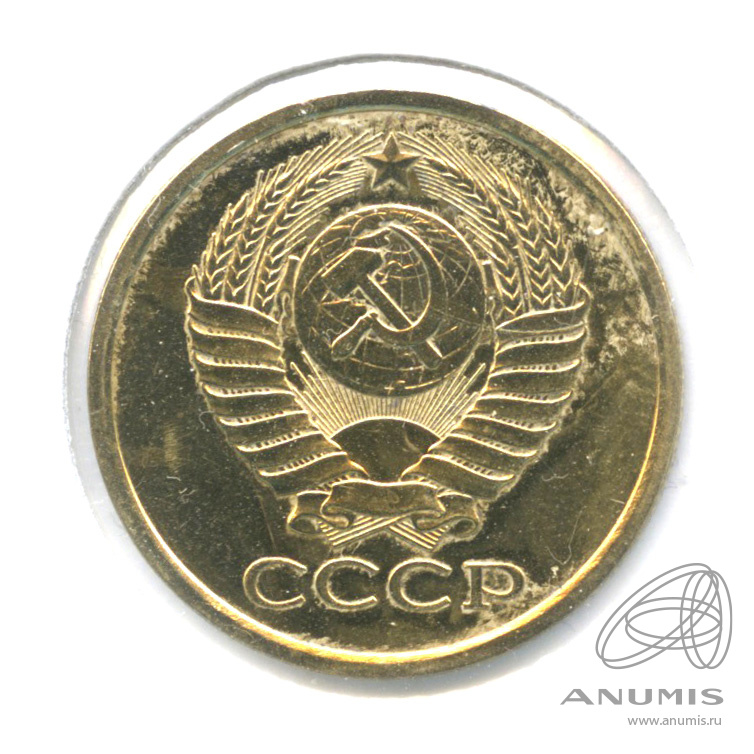 5 копеек 1978 — В холдере. шт. 3.1