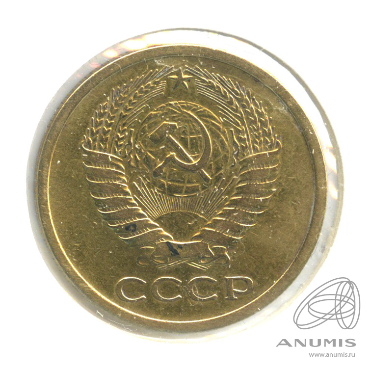 5 копеек 1973 — В холдере