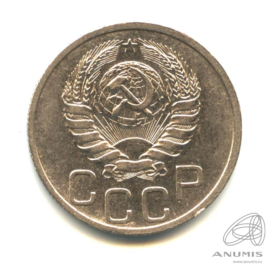 20 копеек 1940 — Венок 11 лент. л/c: Звезда плоская. Оригинальный штемпельный блеск (л/c: Звезда плоская)