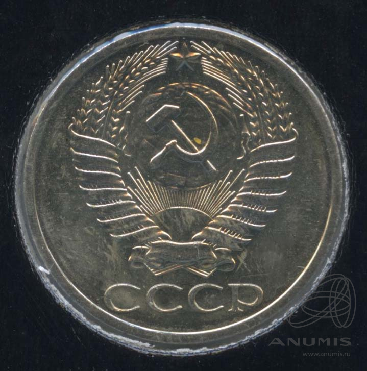 50 копеек 1966 — В холдере