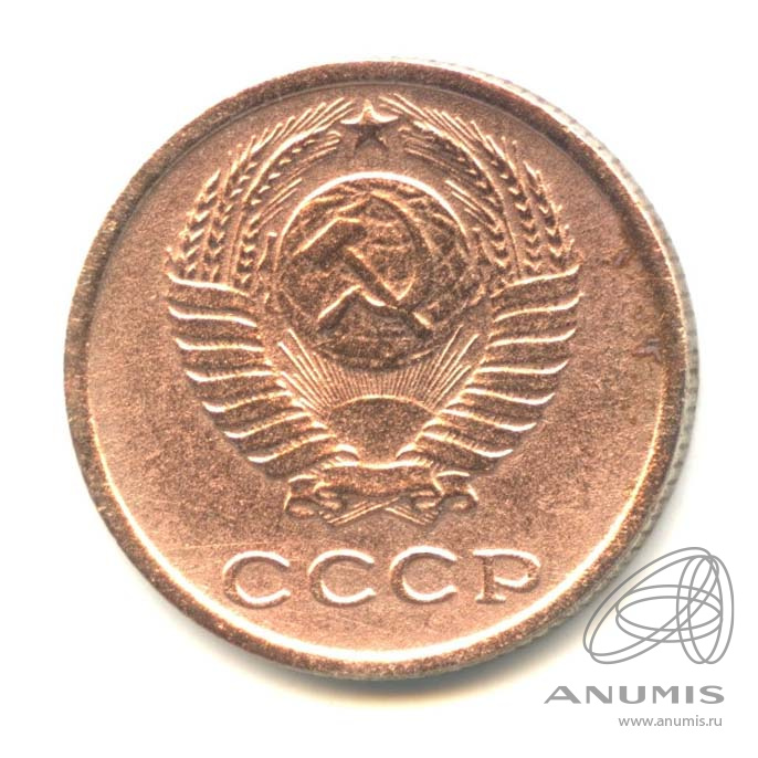 2 копейки 1964