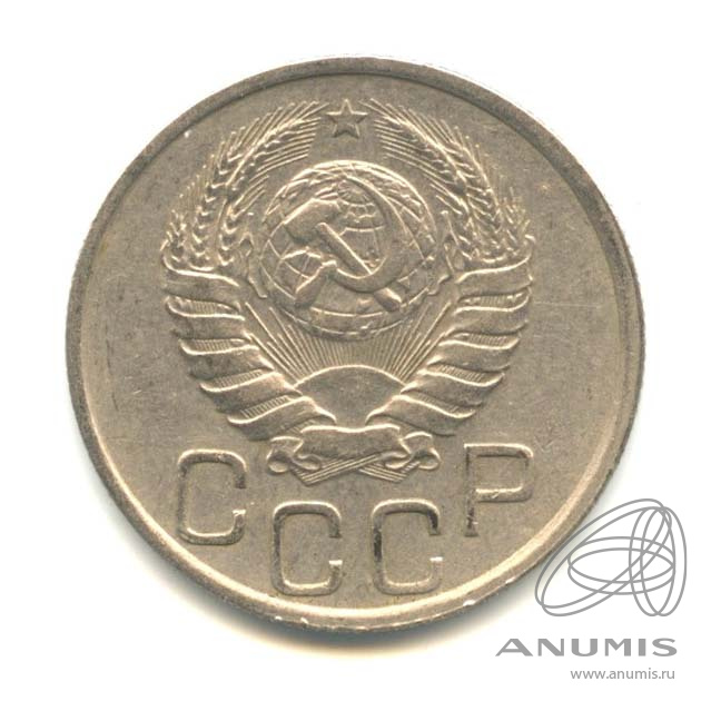 20 копеек 1938 — Венок 11 лент. л/c: Звезда плоская (л/c: Звезда плоская)