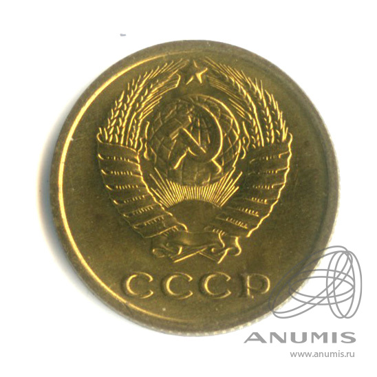 2 копейки 1968
