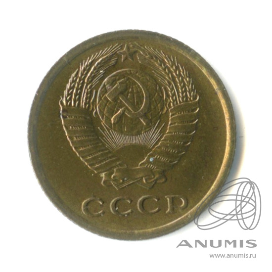 2 копейки 1967