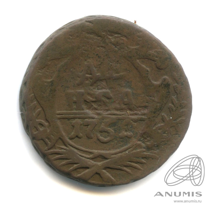 Деньга (½ копейки) 1751 — (½ копейки) - Орел 1748 г (Орел 1748 г.)