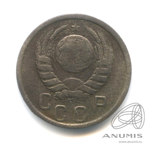 15 копеек 1938 — Венок 11 лент