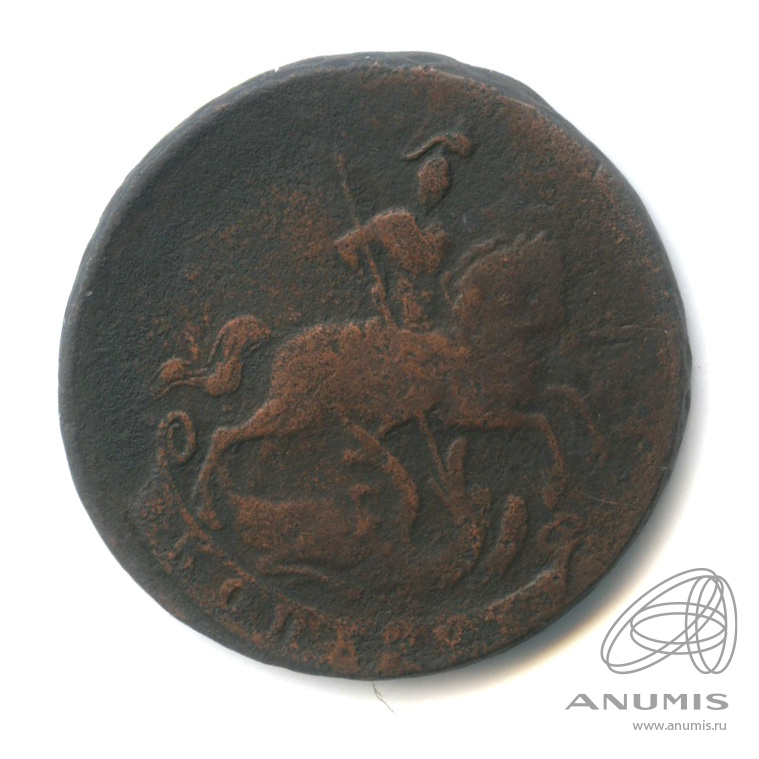 1 копейка 1759 — Вензель императрицы Елизаветы