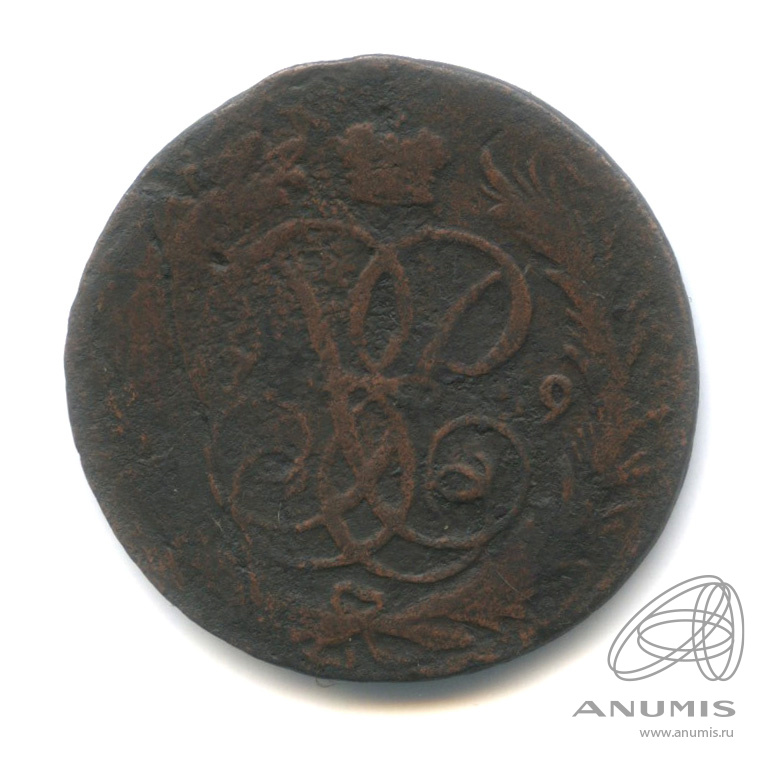 1 копейка 1759 — Вензель императрицы Елизаветы