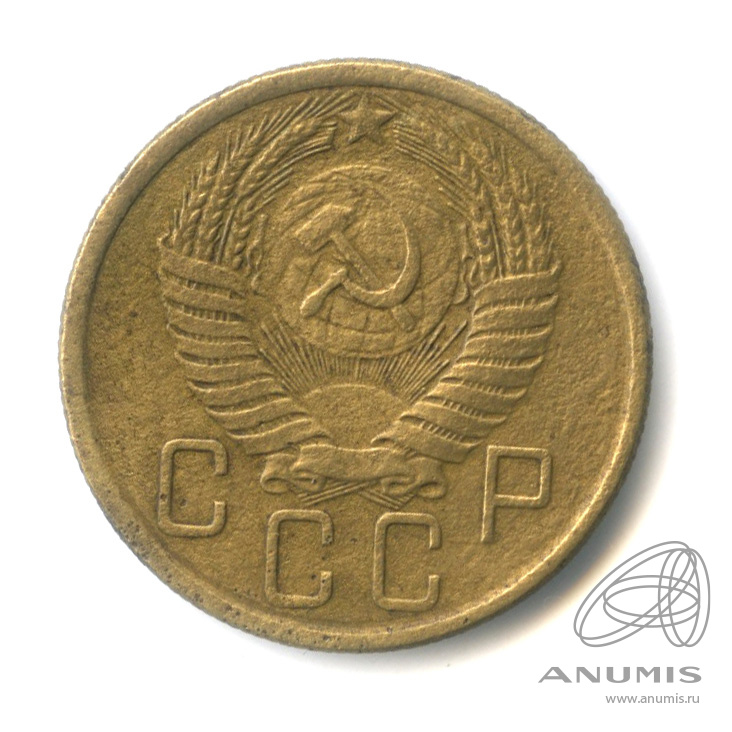 5 копеек 1955 — Венок 16 лент