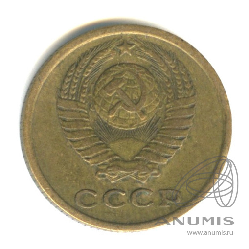 2 копейки 1968