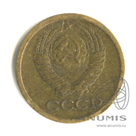 1 копейка 1967