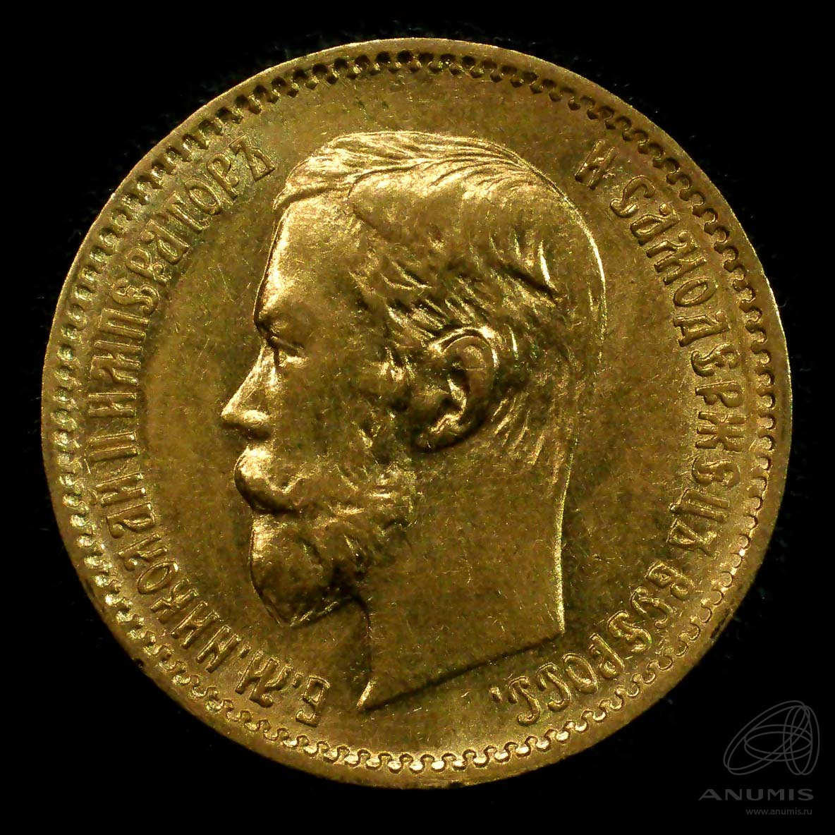 5 рублей 1902 АР — Портрет Николая II